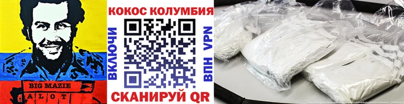 Магазины продажи наркотиков Нововоронеж Канабис Мефедрон COCAIN ГАШИШ