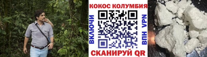 ТГК Нововоронеж