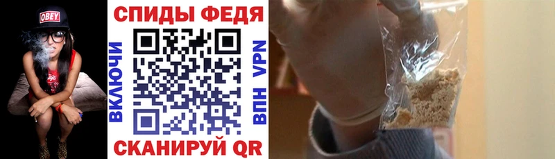 купить закладку Нововоронеж АМФ Premium