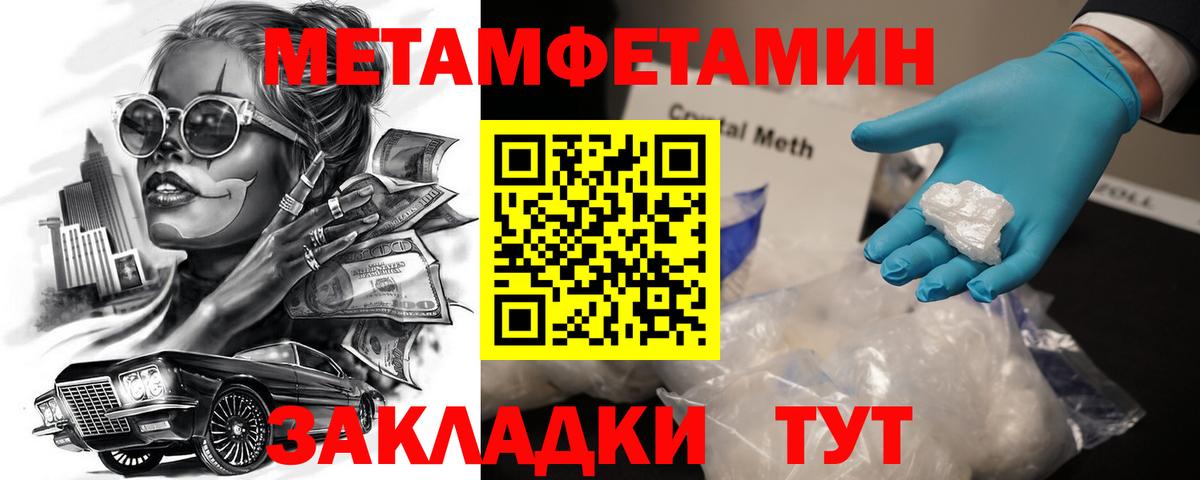 Amphetamine  Amphetamine  Нововоронеж  Amphetamine 98% 