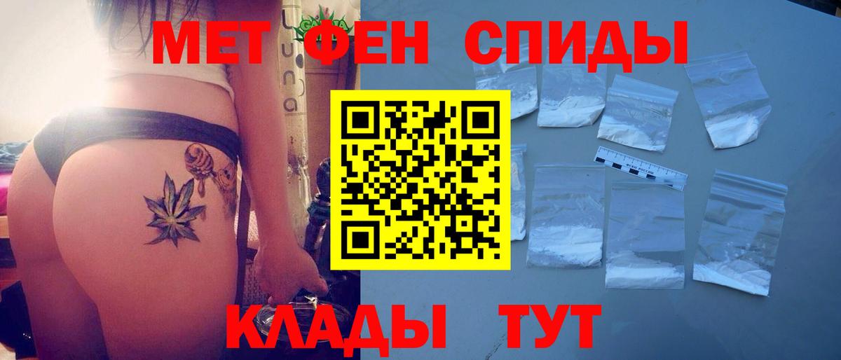 АМФЕТАМИН  Вход с VPN  Нововоронеж  Amphetamine 97% 