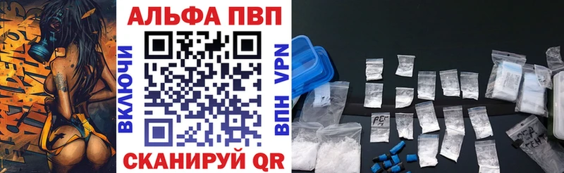 A-PVP Соль  закладки  Нововоронеж 
