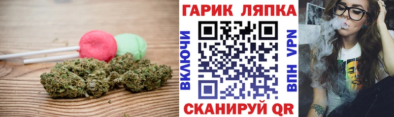 что такое   Нововоронеж  мориарти Telegram  Cannafood марихуана 