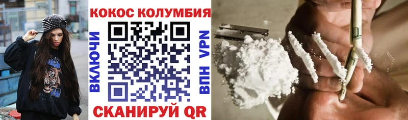 COCAIN 99%  хочу   Нововоронеж 