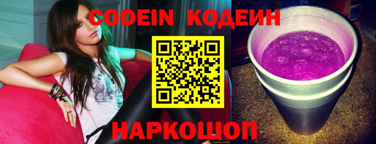 Метадон  Вход с VPN  LSD-25  НБОМе  Molly  Нововоронеж  Как найти закладки?  Канабис  Мяу-Мяу  Конопля  Cocaine  Гашиш 
