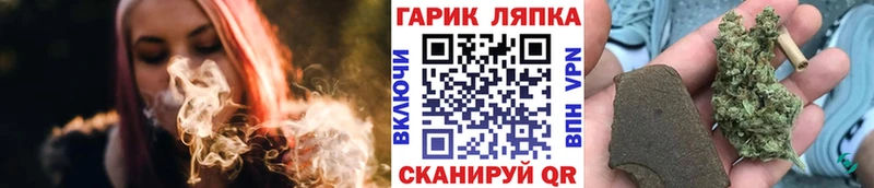 где купить наркотик  даркнет формула  ГАШ Premium  Нововоронеж 