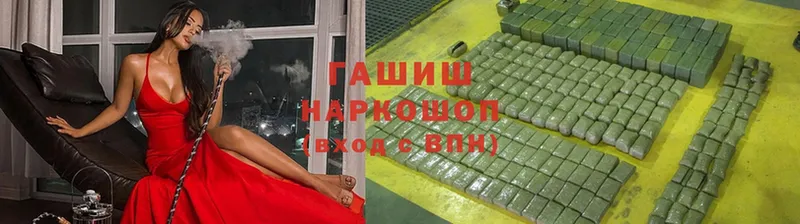 Гашиш убойный  MEGA ТОР  Нововоронеж 