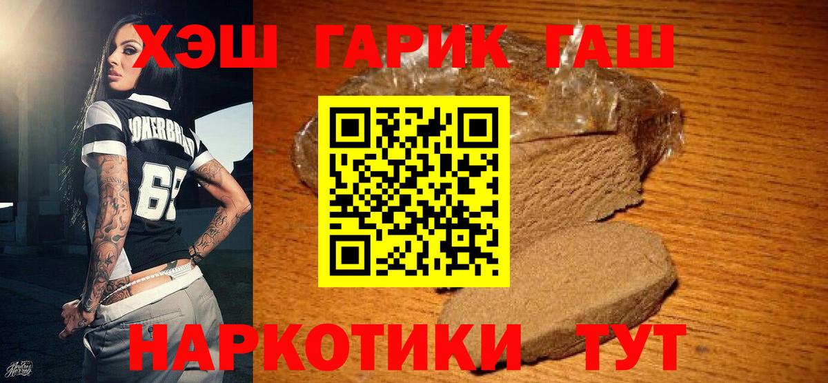Гашиш AMNESIA HAZE Нововоронеж
