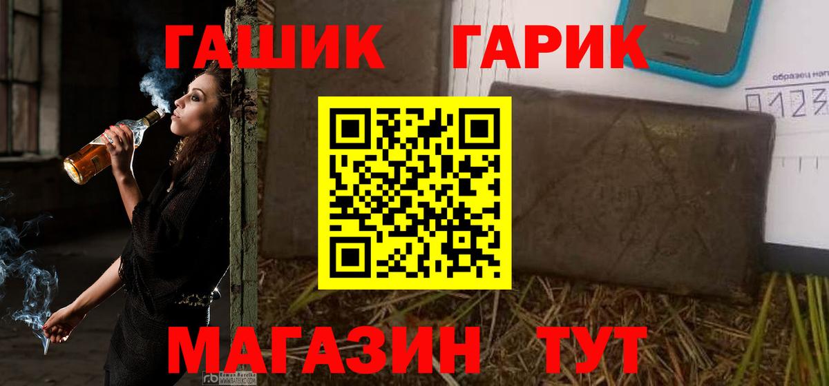 Гашиш хэш  Нововоронеж  магазин продажи   ГАШИШ убойный 