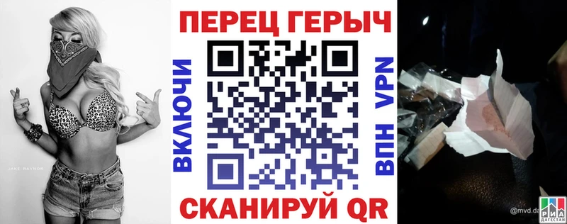 Героин герыч  Нововоронеж 
