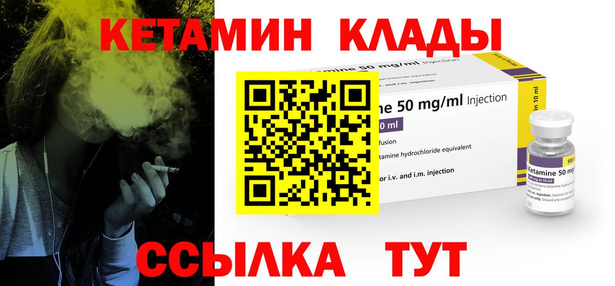 Нововоронеж  Alpha-PVP СК   МЕФ   Метамфетамин  Cocaine  Конопля  Амфетамин кристаллы  ГАШИШ 