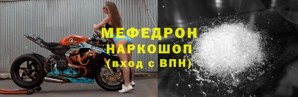 прущая мука Лихославль