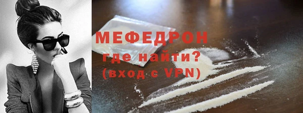 MDMA Великий Новгород