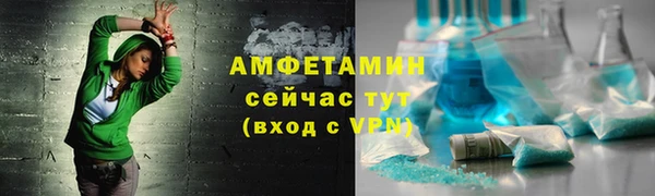 сатива Лиски