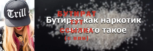 сатива Лиски