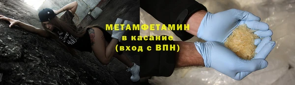 сатива Лиски
