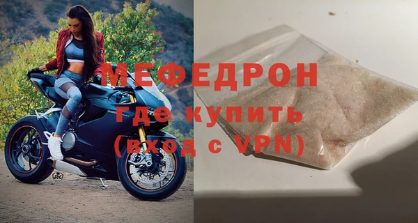 гидра Магас