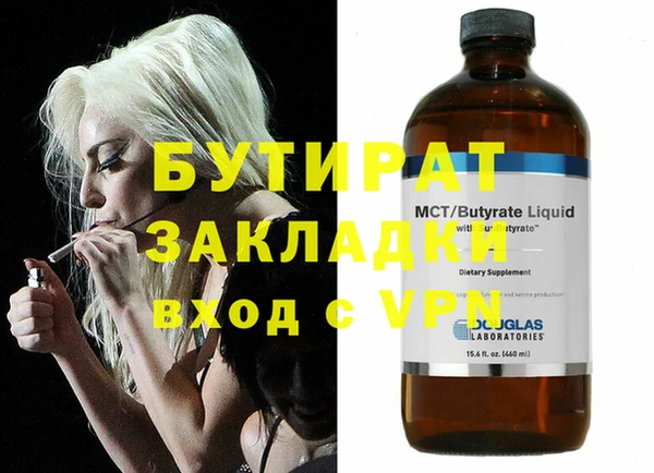 не бодяженный Ладушкин