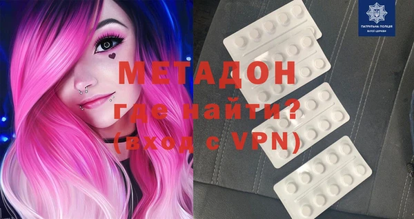 гидра Магас