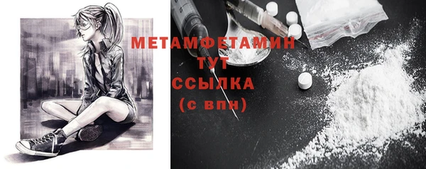 скорость Майский