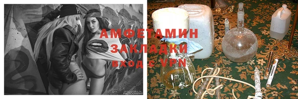 гидра Магас