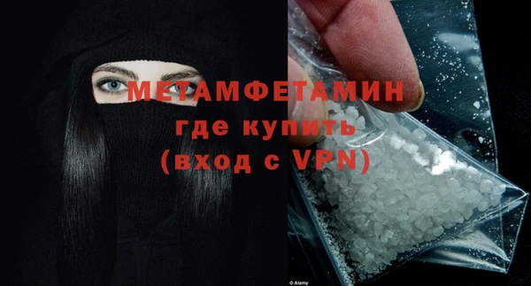 скорость Майский