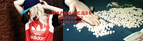 наркотики Магадан