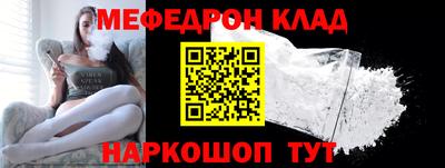 ALPHA-PVP Ипатово