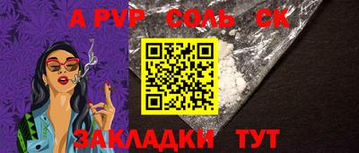 скорость mdpv Бузулук