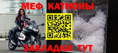 ALPHA-PVP Ипатово