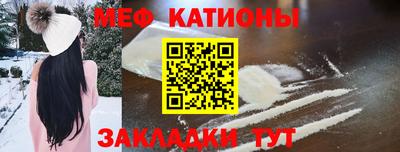 ALPHA-PVP Ипатово
