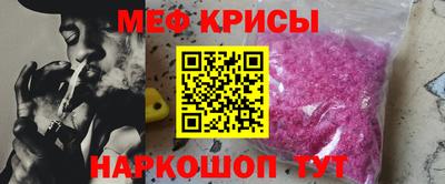 ALPHA-PVP Ипатово