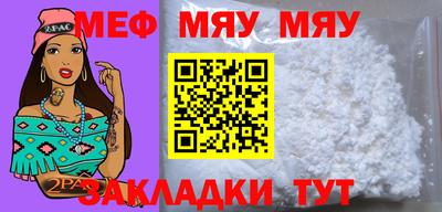 ALPHA-PVP Ипатово