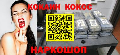 ALPHA-PVP Ипатово