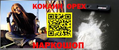 метадон Кингисепп