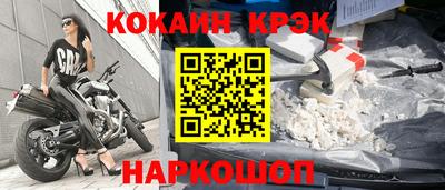 ALPHA-PVP Ипатово