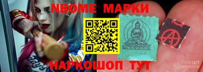 кокаин премиум Будённовск