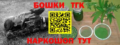 кокаин премиум Будённовск