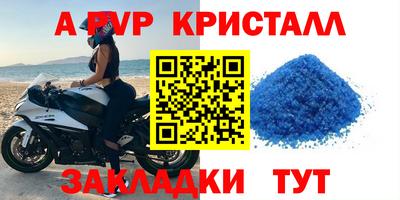 Альфа ПВП Изобильный