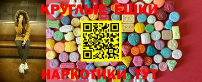ALPHA-PVP Ипатово