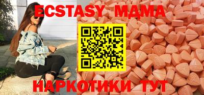 ALPHA-PVP Ипатово