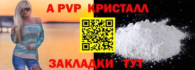кокаин перу Кинель