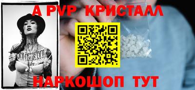 альфа пвп Ирбит