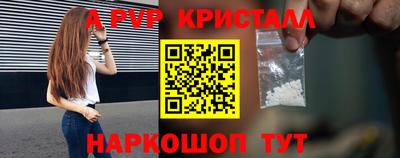 альфа пвп Ирбит