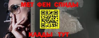 альфа пвп Ирбит