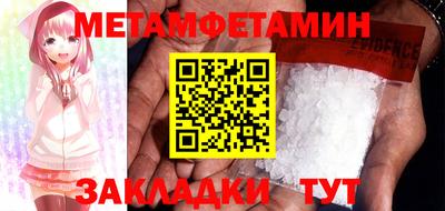 эйфоретик Абакан