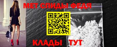 ALPHA-PVP Ипатово