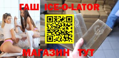ALPHA-PVP Ипатово