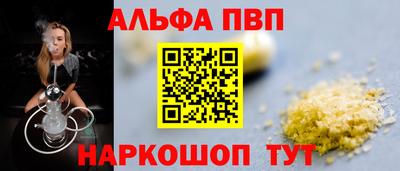 скорость mdpv Бузулук