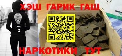 ALPHA-PVP Ипатово